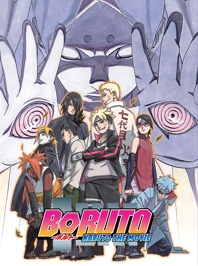 Viz To Screen Boruto: Naruto The Movie In 80 US Cities - Anime Herald