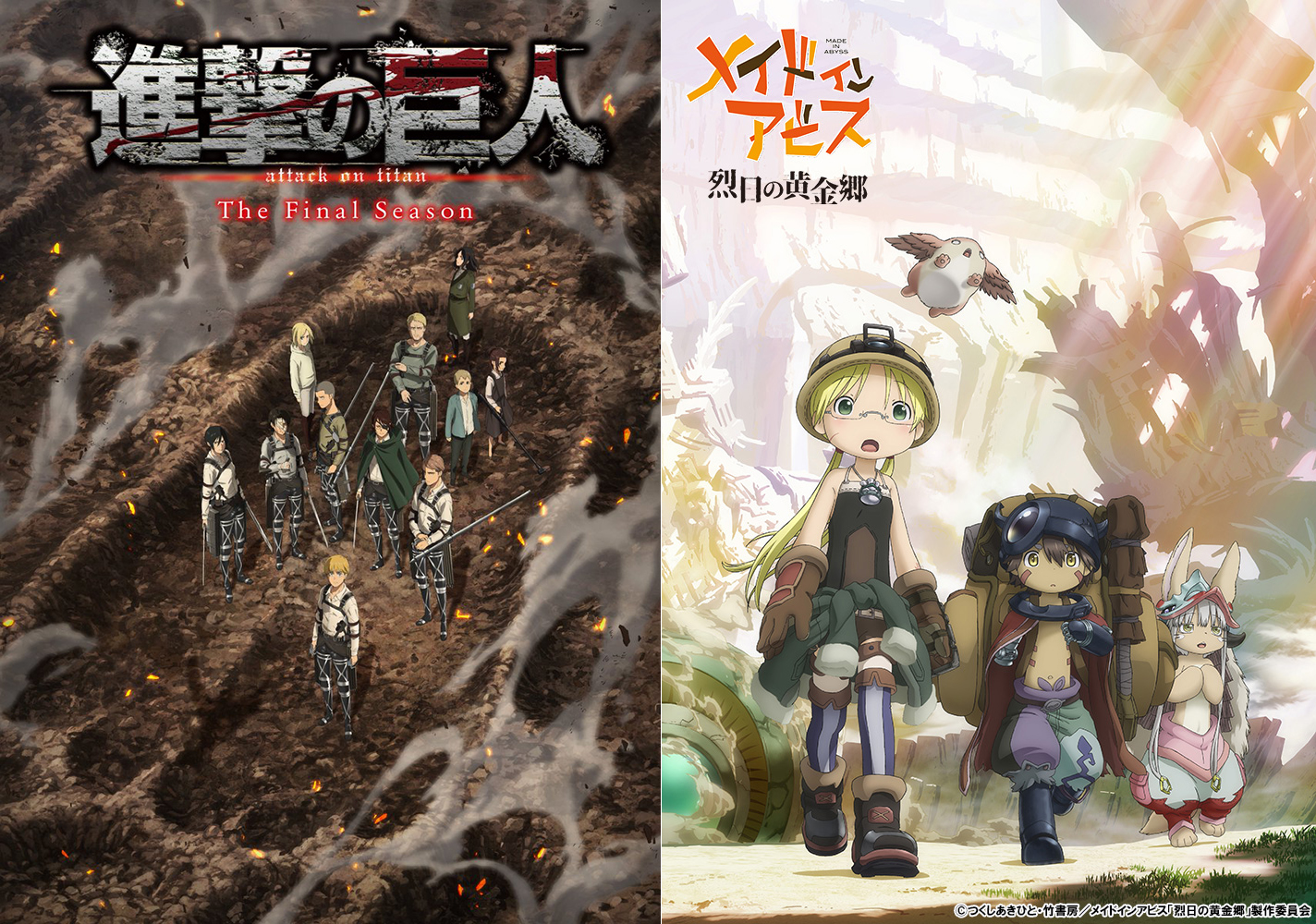 Made in Abyss Season 2 scheduled for July 2022, Attack on Titan: The Final  Season Part 3 in 2023 - Toonami Squad
