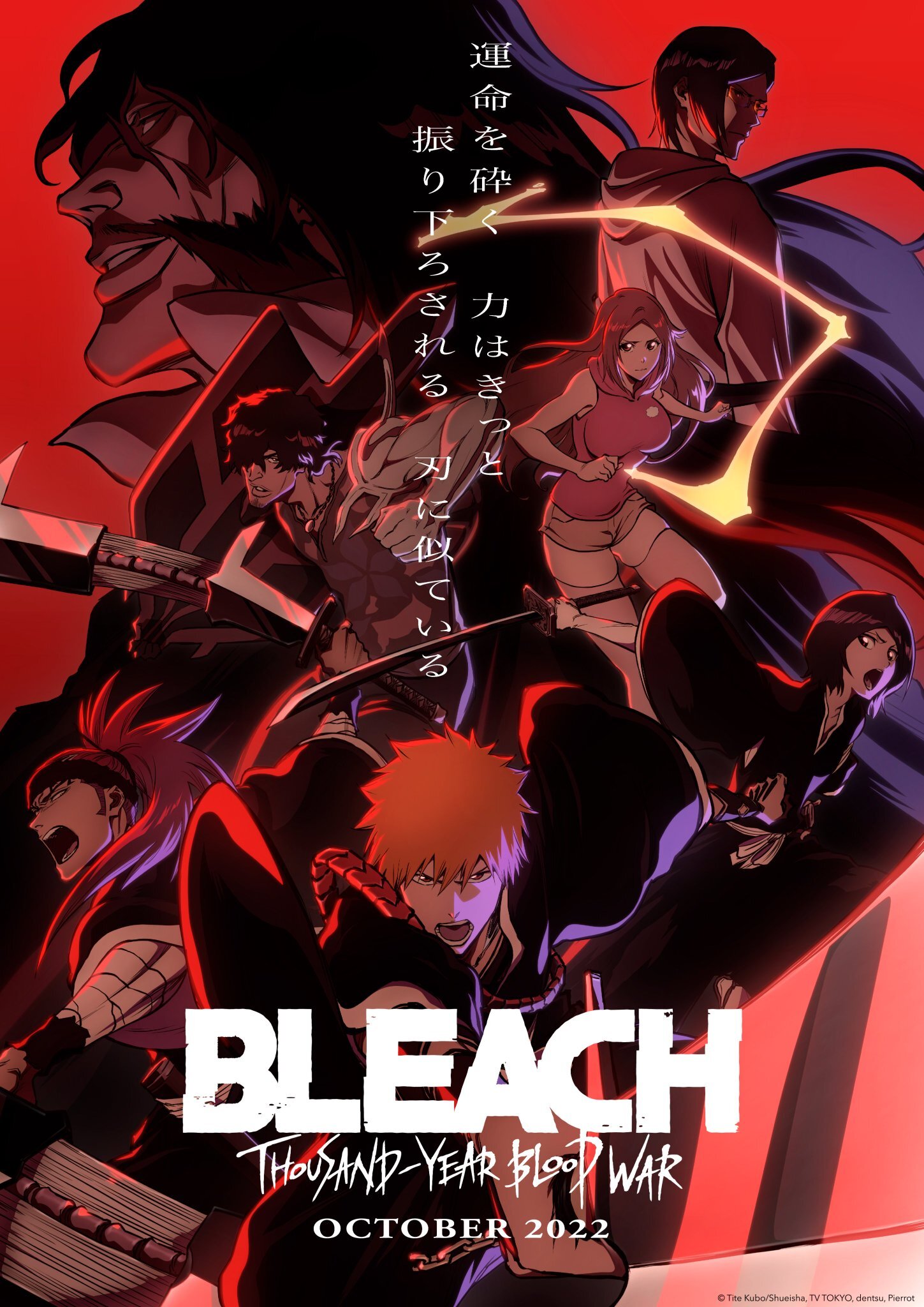 Stream 「HOLLOWED」- Bleach: Thousand-Year Blood War Version OST by  MayuTheUndead